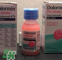 Dolormin退燒果汁怎么樣？Dolormin退燒果汁有效果嗎？