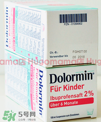 Dolormin退燒果汁怎么樣？Dolormin退燒果汁有效果嗎？