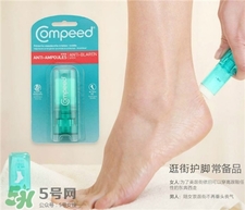 compeed護(hù)腳膏怎么用?compeed防磨腳膏原理