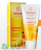 Weleda護(hù)臀膏有激素嗎？Weleda護(hù)臀膏成分介紹