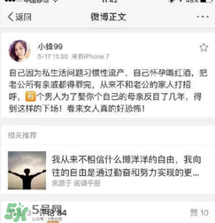 劉洲成姐姐怎么回應(yīng)家暴傳聞的？劉洲成姐姐微博名是什么？