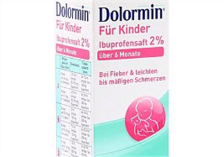 Dolormin退燒果汁怎么樣？Dolormin退燒果汁有效果嗎？