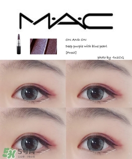 mac on and on口紅色號 mac on and on試色