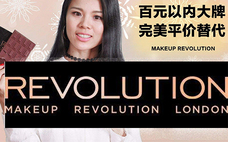 makeup revolution