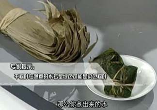 干粽葉怎么處理？干粽子葉怎么處理？