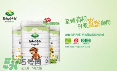 Arla奶粉怎么樣？Arla奶粉怎么沖？