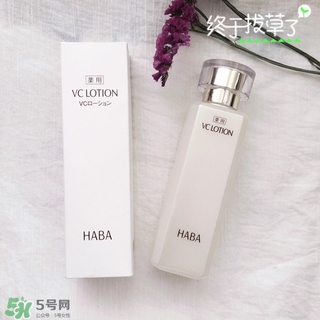 haba柔膚水怎么用?haba柔膚水使用方法