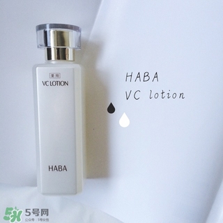 haba g露和vc水哪個(gè)好?haba vc水好還是g水好?