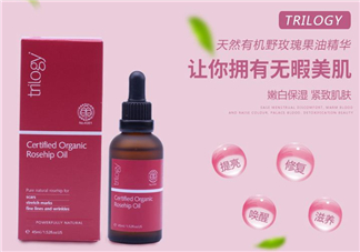 Trilogy玫瑰果油孕婦能用嗎?保質(zhì)期是多久?