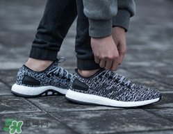 adidas pure boost grey多少錢(qián)？阿迪達(dá)斯pure boost專(zhuān)柜價(jià)格