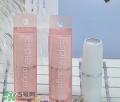 ES蘆薈維他命E潤唇膏怎么樣？espie rouge唇膏好用嗎