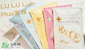 lululun plus面膜怎么樣？lululun plus面膜哪款好