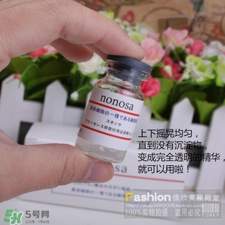 nonosa凍干粉什么牌子？nonosa egf凍干粉怎么用？