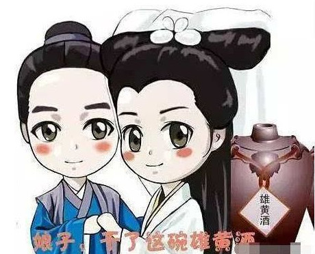 白娘子喝雄黃酒是什么意思？白娘子喝雄黃酒歇后語