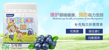 Maxigenes美可卓藍(lán)莓護(hù)眼片怎么樣_怎么吃？