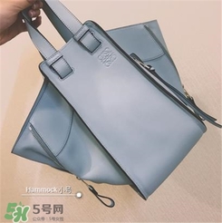 loewe hammock正品多少錢？羅意威吊床包專柜價(jià)格