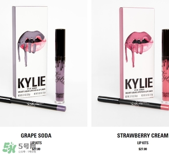 kylie lip kit多少錢？kylie lip kit哪里買？