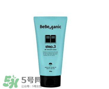 BEBE GANIC嬰兒護膚品怎么樣？BEBE GANIC嬰兒護膚品好用嗎？