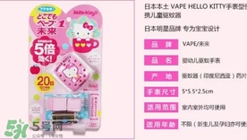 vape驅(qū)蚊手表怎么安裝？vape驅(qū)蚊手表怎么換芯？