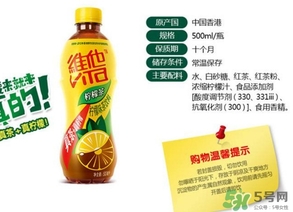 維他檸檬茶是碳酸飲料嗎？維他檸檬茶是不是碳酸飲料