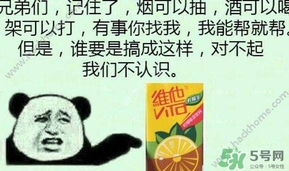 維他檸檬茶是毒品嗎？維他檸檬茶為何是毒品