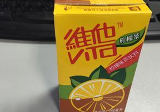 維他檸檬茶是碳酸飲料嗎？維他檸檬茶是不是碳酸飲料