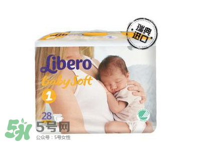 Libero麗貝樂(lè)紙尿褲怎么樣？Libero麗貝樂(lè)紙尿褲好用嗎？