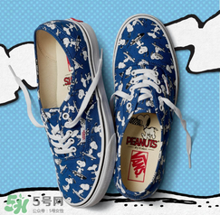 peanuts vans史努比聯(lián)名多少錢？vans史努比系列專柜價(jià)格