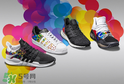 2017adidas pride系列有哪幾款？阿迪達(dá)斯彩虹配色運動鞋好看嗎？