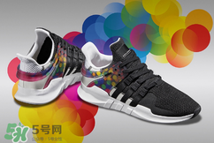 2017adidas pride系列有哪幾款？阿迪達(dá)斯彩虹配色運動鞋好看嗎？