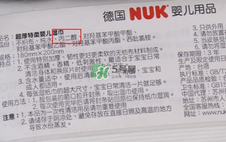 nuk濕巾好嗎？nuk濕巾怎么樣？