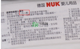 nuk濕巾被召回了嗎？nuk濕巾召回事件說明