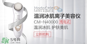 日立cm n3000怎么用？日立cm n3000使用說明