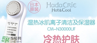 日立cm n3000怎么用？日立cm n3000使用說明