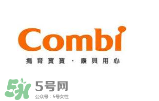 Combi康貝是什么牌子？ Combi康貝是哪個國家的？