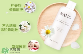 natio爽膚水怎么看保質(zhì)期？natio爽膚水玫瑰水生產(chǎn)日期