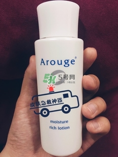 arouge化妝水多少錢(qián)?arouge化妝水專柜價(jià)格