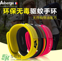 Auberge艾比驅(qū)蚊手環(huán)真的有用嗎？Auberge艾比驅(qū)蚊手環(huán)效果