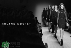 roland mouret羅蘭穆雷是什么牌子_哪個(gè)國(guó)家的_什么檔次？