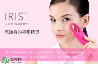 foreo眼部按摩儀怎么用？foreo iris眼部按摩儀使用方法