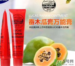 lucas papaw ointment嬰兒能用嗎？lucas 木瓜膏寶寶能用嗎？