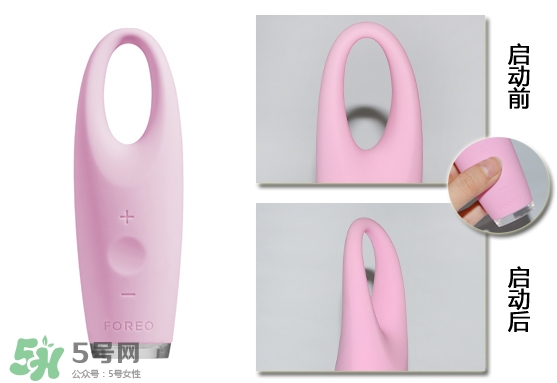 foreo眼部按摩儀好用嗎？foreo iris眼部按摩儀副作用