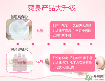 貝親桃子水怎么用？貝親桃子水好用嗎？