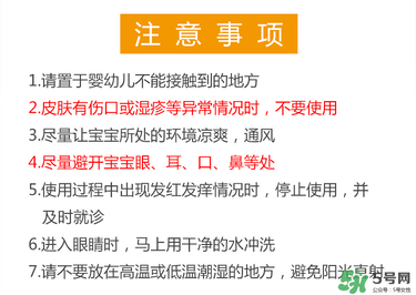 貝親桃子水保質(zhì)期怎么看？貝親桃子水保質(zhì)期多久_幾年？