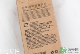 polynia紫根面膜怎么樣 polynia酒粕面膜好用嗎