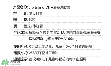 佰澳朗德dha好不好？佰澳朗德dha怎么樣？