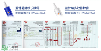 恩姆花園濕疹膏有激素嗎？恩姆花園濕疹膏含不含激素？