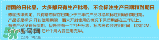 喜寶防曬霜生產(chǎn)日期怎么看？喜寶防曬霜保質(zhì)期多久？