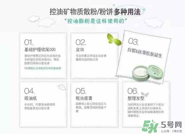 悅詩風(fēng)吟表情包散粉多少錢？悅詩風(fēng)吟表情包散粉專柜價