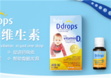 ddrops d3吃到多大？ddrops d3吃到幾歲？